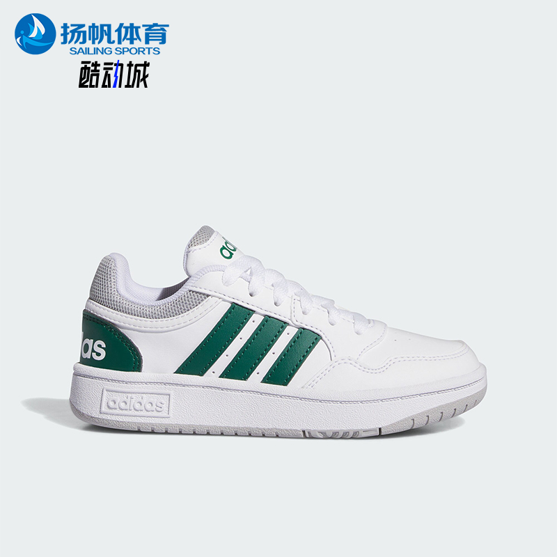 Adidas/阿迪达斯正品TENIS HOOPS儿童轻便透气休闲板鞋IG3830