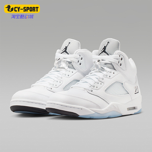 Nike/耐克正品Air Jordan 5男士运动缓震时尚篮球鞋HQ7978-103