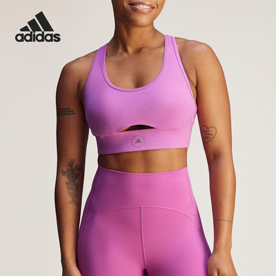 Adidas/阿迪达斯正品Stella女士运动瑜伽紧身美背内衣JJ1639