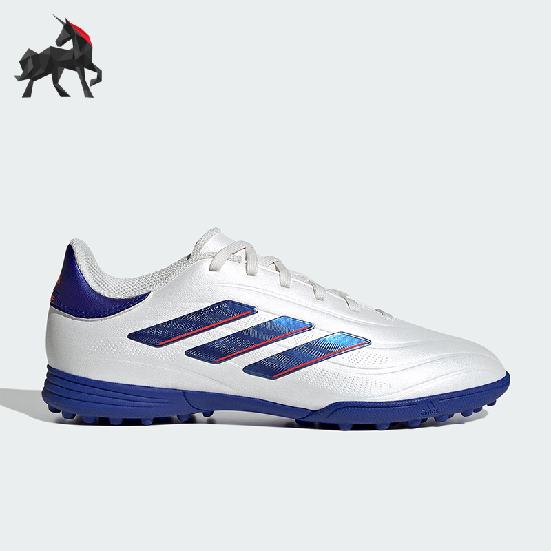 Adidas/阿迪达斯正品COPA PURE 2儿童低帮经典训练足球鞋IG8692