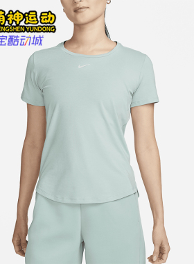 Nike/耐克正品夏季新款女士运动跑步训练圆领短袖DD0619-309