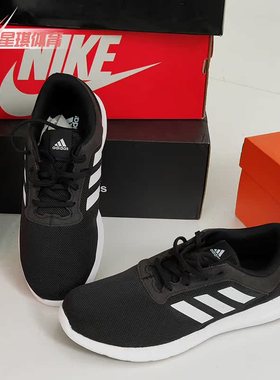 Adidas/阿迪达斯正品 夏季新款男子缓震透气运动休闲鞋FX3581