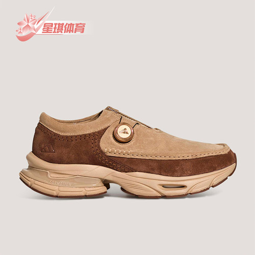 Adidas/阿迪达斯正品四季款男女缓震经典运动耐磨休闲鞋KI7906