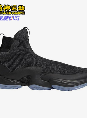 Adidas/阿迪达斯正品Pro Bounce男士缓震透气篮球鞋FW8579