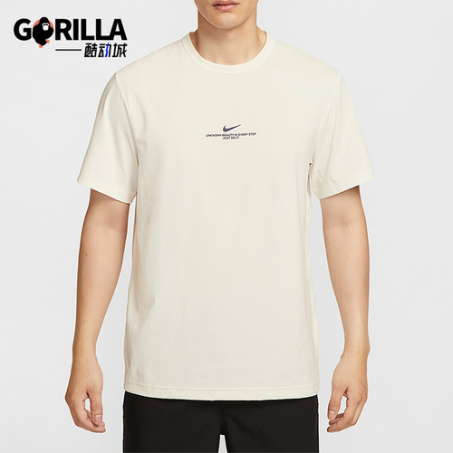 Nike/耐克正品 Dri-FIT男士运动圆领透气训练防晒短袖IH8662-133