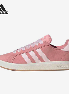 Adidas/阿迪达斯正品2025新款男女同款复古休闲低帮板鞋JR7110