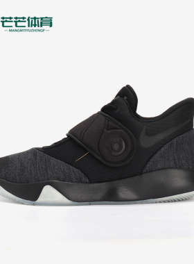 Nike/耐克正品Trey5VI新款男黑色低帮经典透气织物篮球鞋A70-010