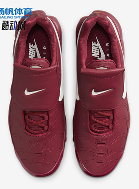 Nike/耐克正品Air Max Plus男士透气时尚减震跑步鞋HM5654-600