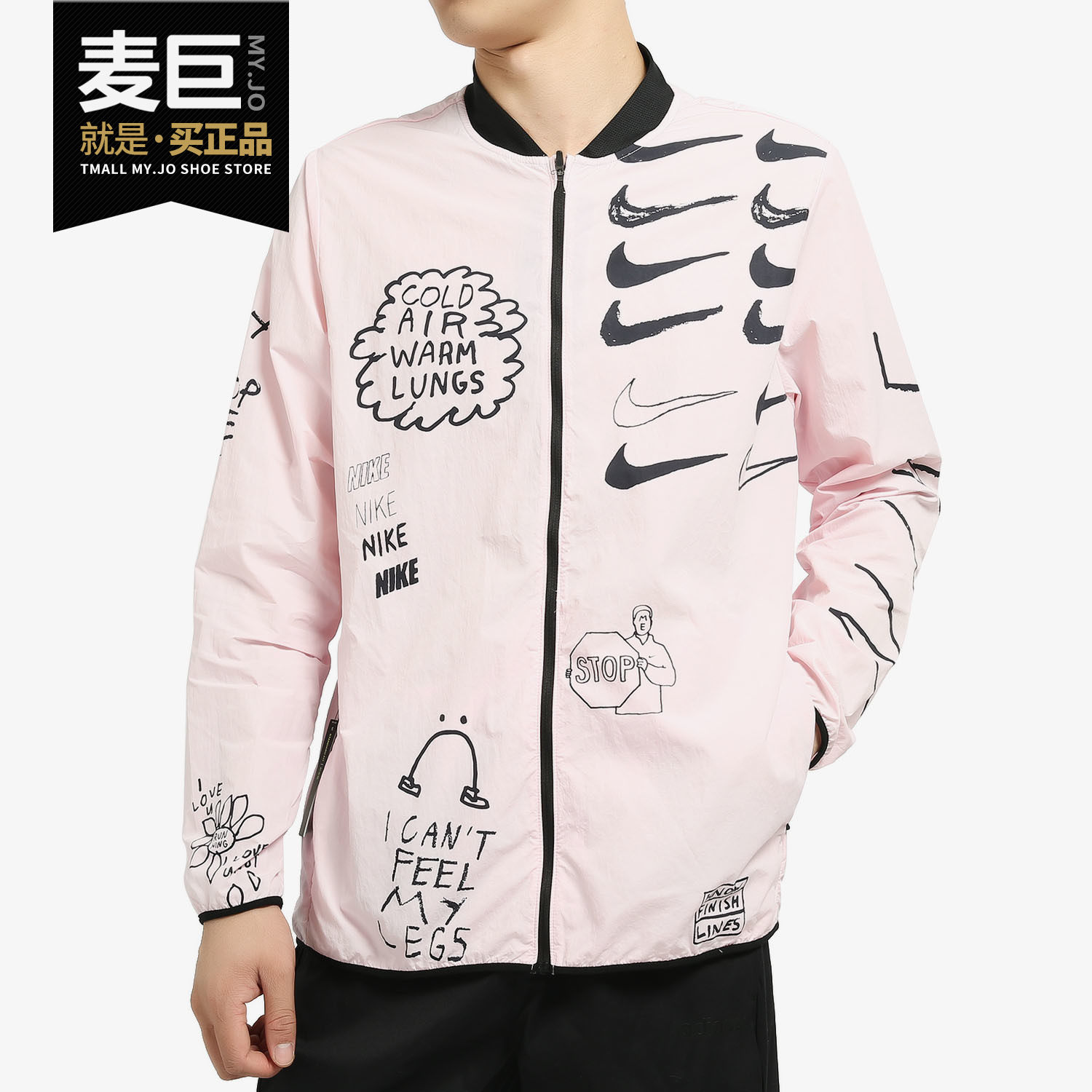 Nike/耐克正品涂鸦印花多勾男运动休闲夹克外套棒球服 AJ7760-133,运动服/休闲服装,运动茄克/外套,淘宝优惠券,粉丝福利购,淘宝优惠卷