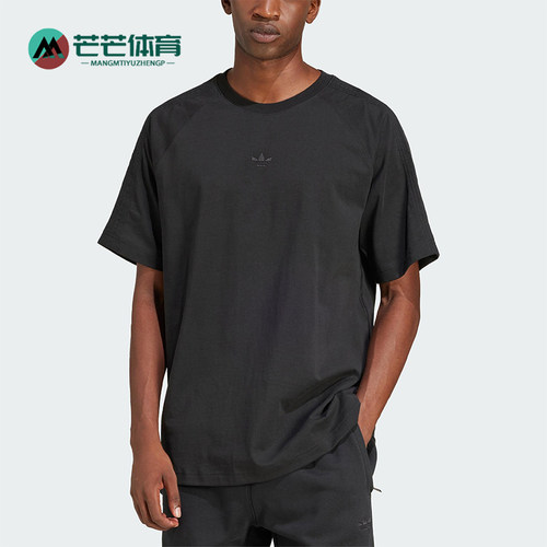 Adidas/阿迪达斯正品三叶草男士圆领休闲拼接透气宽松短袖JC9570