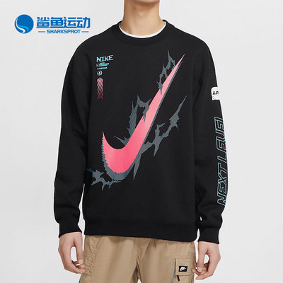 Nike 耐克正品NIKE X LPL联名男子针织圆领上衣 新款 卫衣 DA5005