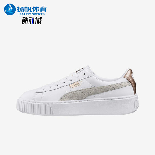 Puma/彪马正品四季款女士经典简约时尚运动透气耐磨板鞋366814-02
