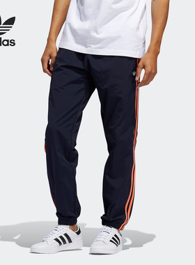 Adidas/阿迪达斯正品三叶草男子梭织时尚休闲运动长裤 FM1533