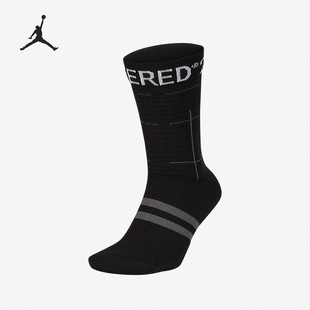 Nike JORDAN男女減震籃球運動襪一雙裝 SX7814 010 耐克官方正品