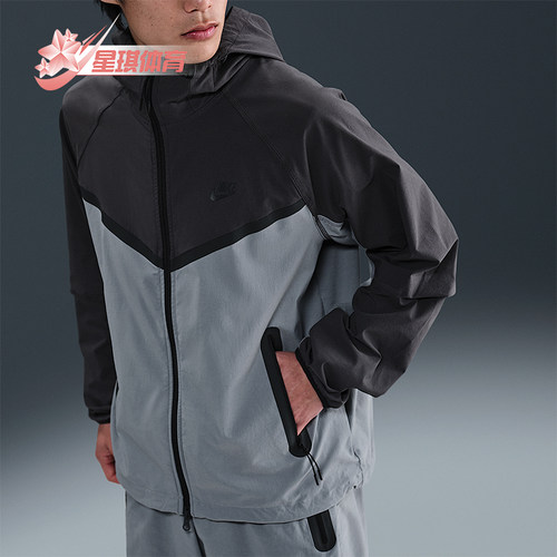 Nike/耐克正品Tech Windrunner男士梭织经典拼接外套HM7152-065