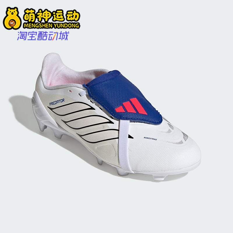 Adidas/阿迪达斯正品2026春季款儿童训练低帮耐磨足球鞋JR5889
