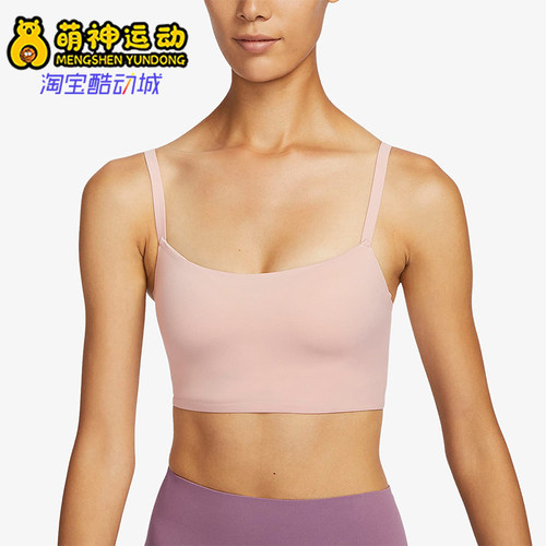 耐克正品女子健身透气内衣