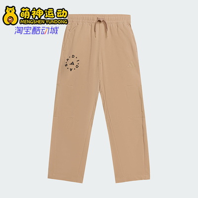 Adidas/阿迪达斯正品2025夏季小童透气运动日常梭织休闲裤JL7565