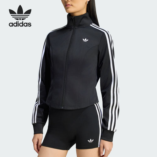 Adidas阿迪达斯正品Firebird女条纹撞色收腰拉链立领夹克LE8333