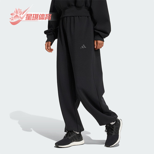 Adidas/阿迪达斯正品新款男女黑色宽松经典休闲运动长裤JM1652