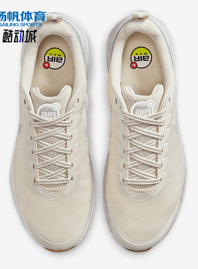 Nike/耐克正品Air Max男士缓震耐磨透气经典运动跑步鞋HQ1913-001