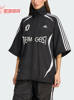 Adidas/阿迪达斯正品ADILENIUM女士运动梭织足球宽松外套KE7569