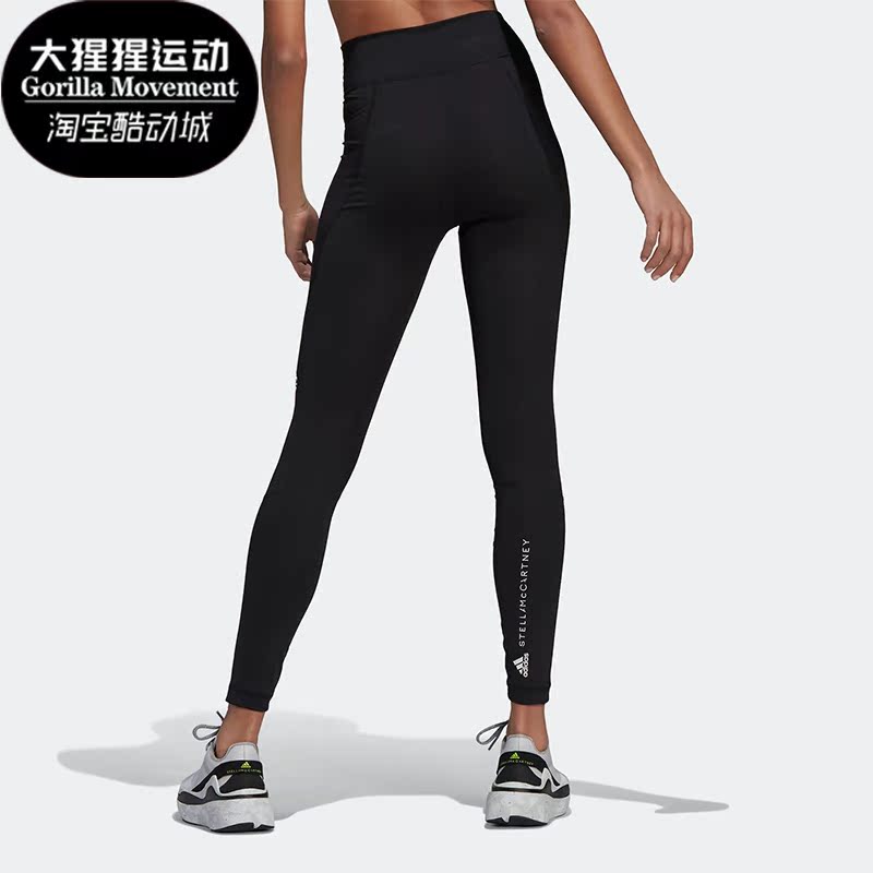 Adidas/阿迪达斯女子运动长裤