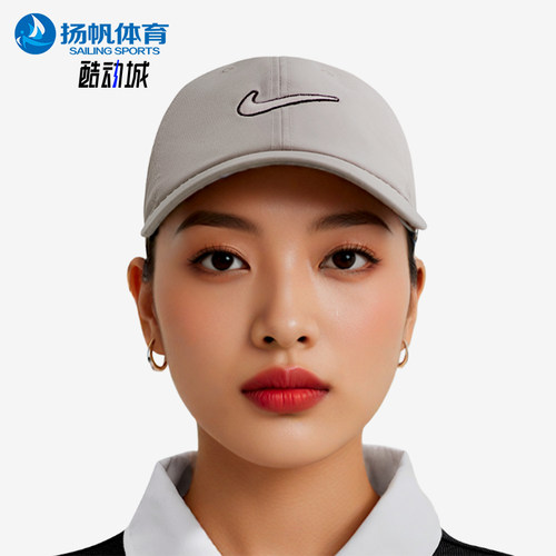 Nike/耐克正品春季男女运动休闲经典遮阳透气鸭舌帽FB5369-009