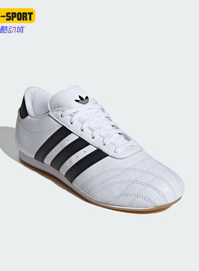 Adidas/阿迪达斯正品三叶草男女经典薄底耐磨休闲鞋JS1194