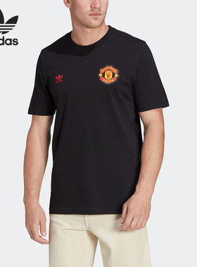 Adidas/阿迪达斯正品男款复复古球衣刺绣短袖足球服HB4373