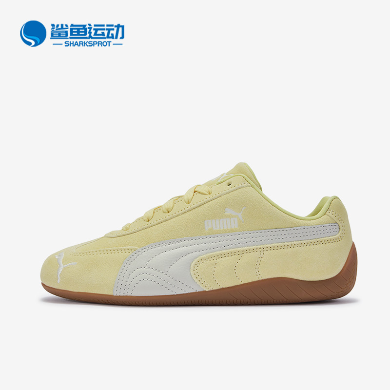 Puma/彪马正品SpeedcatOG系列活力黄低帮经典复古运动鞋406329-68