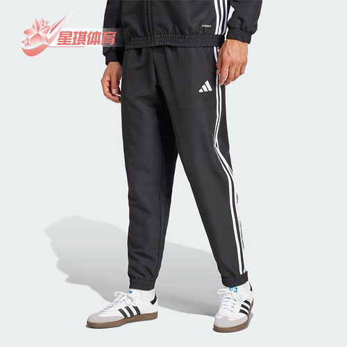 Adidas/阿迪达斯正品2025新款男士经典梭织束脚运动长裤JC5445