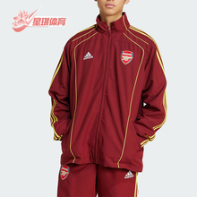 Adidas/阿迪达斯正品ARSENAL男士复古运动经典足球宽松外套JN1961