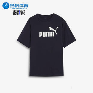 款 Puma 2025夏季 休闲户外短袖 688958 针织透气经典 彪马正品 男士