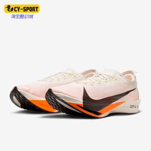 Nike/耐克正品Streakfly 2男女耐磨竞速缓震运动跑步鞋HF6417-100