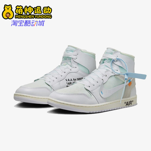 Nike/耐克正品JORDANAirJordan1HighOG新款经典篮球鞋AA3834-100