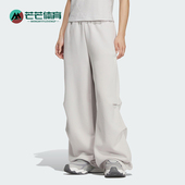 PNT2女士休闲宽松针织长裤 Adidas KS0079 阿迪达斯正品 FOS