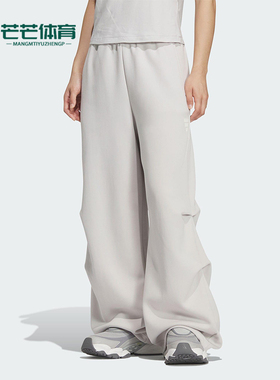 Adidas/阿迪达斯正品FOS W DK PNT2女士休闲宽松针织长裤KS0079