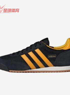 Adidas/阿迪达斯正品三叶草男女系带低帮轻便复古休闲鞋JQ2575