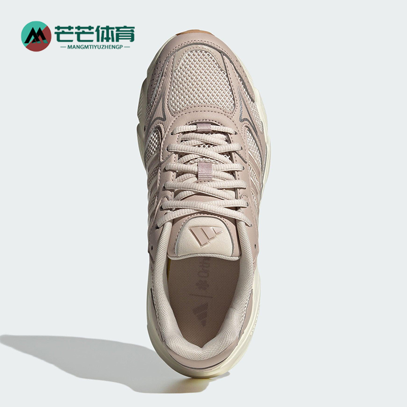 Adidas/阿迪达斯正品CRAZYCHAOS女士老爹耐磨网眼运动鞋JQ9625