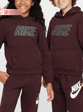 Nike/耐克正品Sportswear Club大童运动连帽长袖卫衣HF4226-652