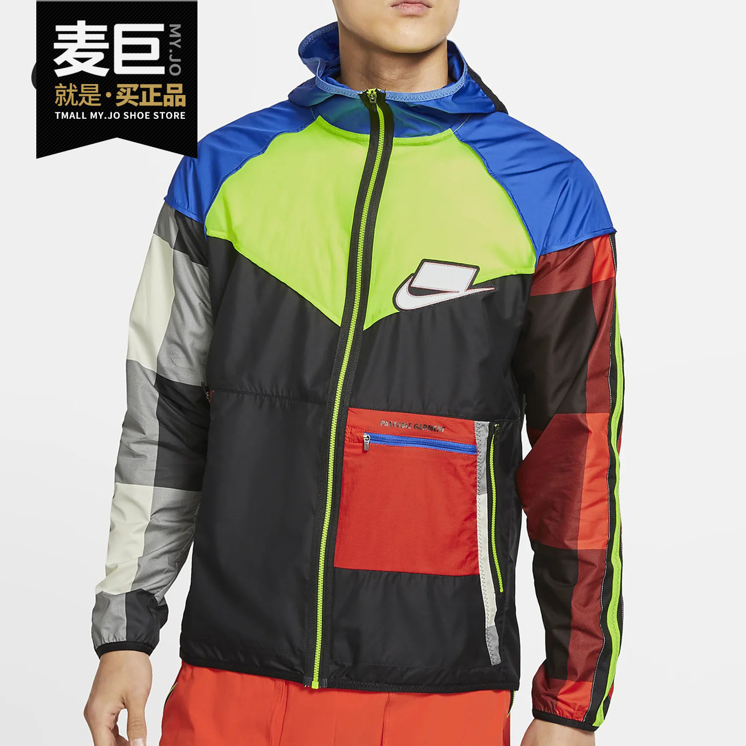 Nike/耐克正品当季新款 男子风行者梭织联名夹克外套 BV5571-480