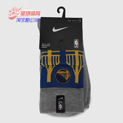 NIKE/耐克正品 GSW U SNKR SOX CREW -  CTS男女中筒袜 CK6896