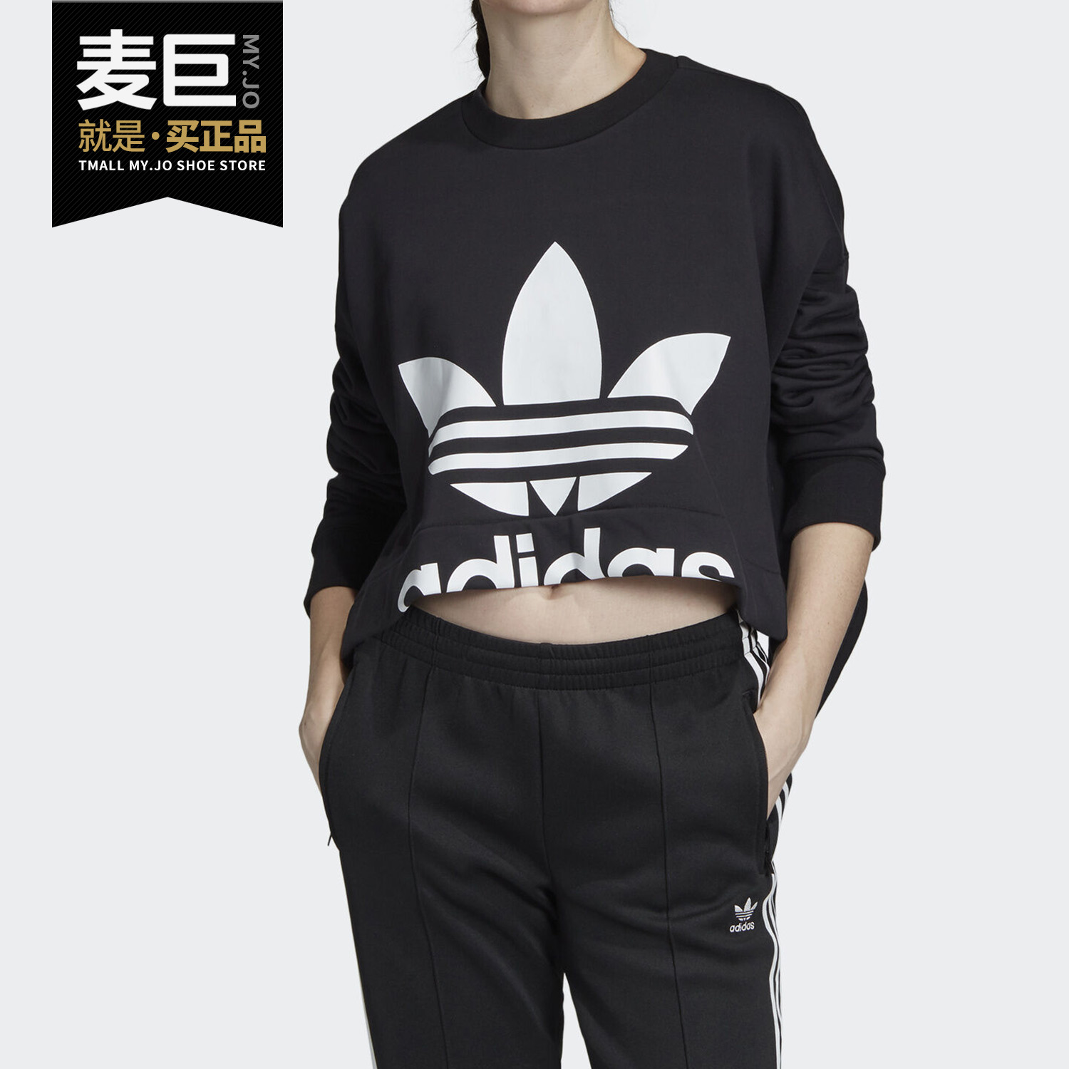 阿迪达斯休闲套头衫