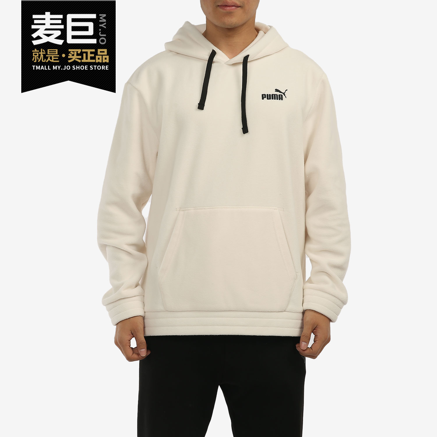 彪马男女运动加绒连帽卫衣