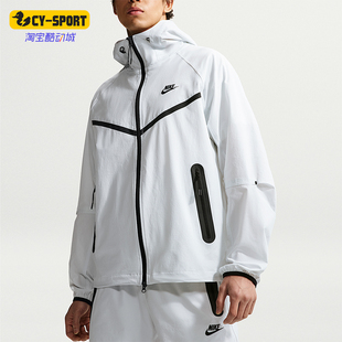 Nike/耐克正品Dri-FIT男士训练透气连帽经典夹克外套IU7635-101