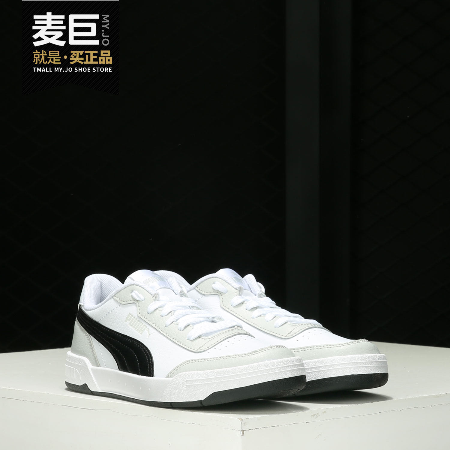 Puma/彪马正品当季新款男女透气低帮舒适经典休闲鞋板鞋369863-03,运动鞋new,板鞋,淘宝优惠券,粉丝福利购,淘宝优惠卷