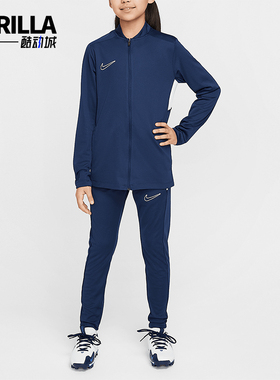 Nike/耐克正品春秋大童透气复古运动休闲长袖长裤套装HJ3715-410