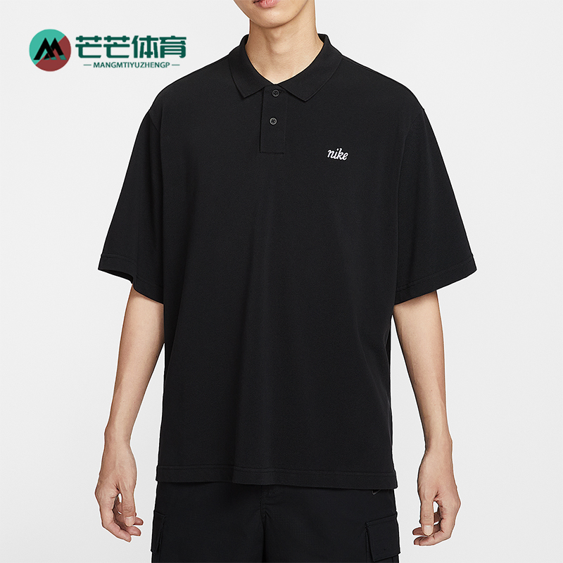 Nike/耐克正品Sportswear男士透气刺绣翻领日常短袖HV0825-010
