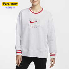 Nike/耐克正品新款女士加绒圆领保暖宽松运动卫衣HJ0950-051